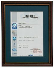 ISO9001登録証
